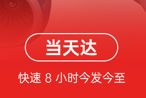 牡丹江海浪航空邮寄航空货运公司【机场