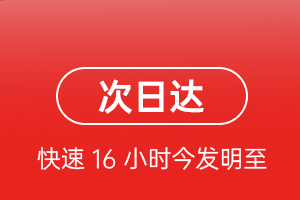 牡丹江海浪航空邮寄航空货运 航空货运